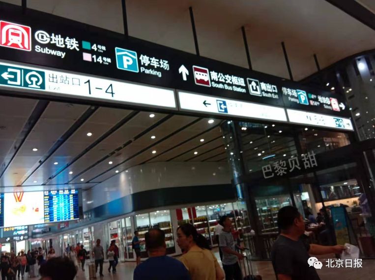 全是亮点!丰台区北京南站将添6层立体车库!还有这些新变化!_北广场