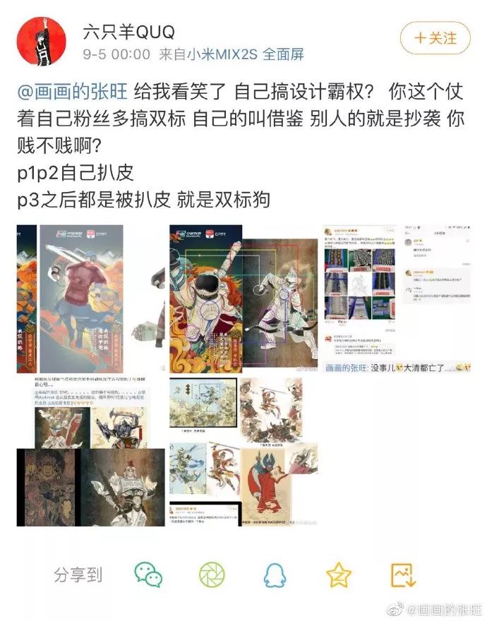 被吹爆的中国风版英雄人物付出者联盟被指抄袭