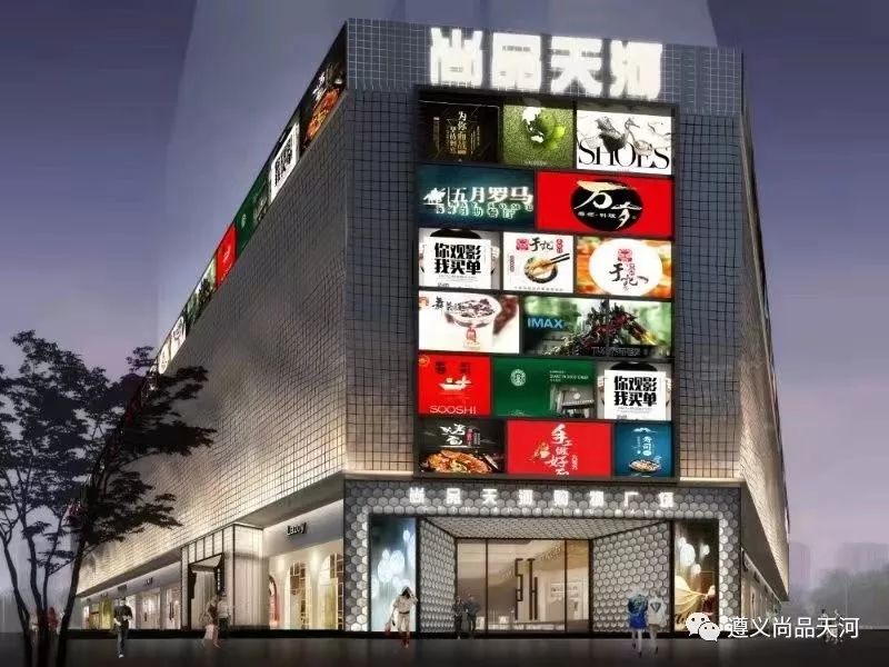 哇中秋璀璨星空海洋馆火爆开业送门票遵义尚品天河盛装开放啦免费门票