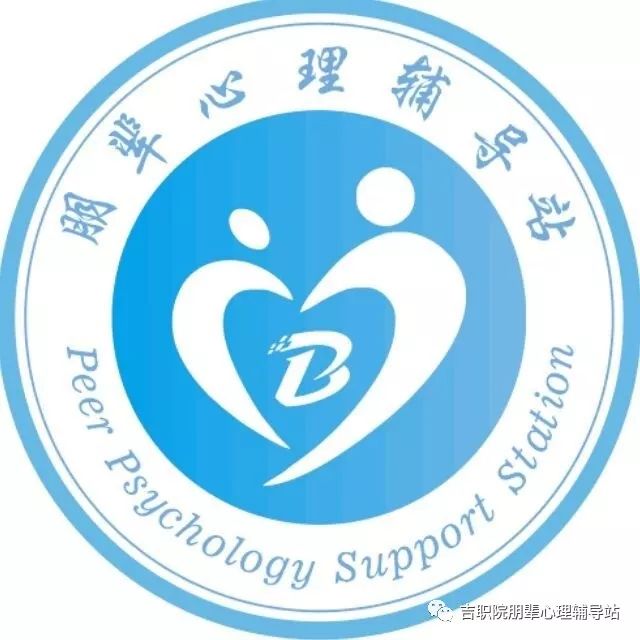 心理辅导logo设计图片