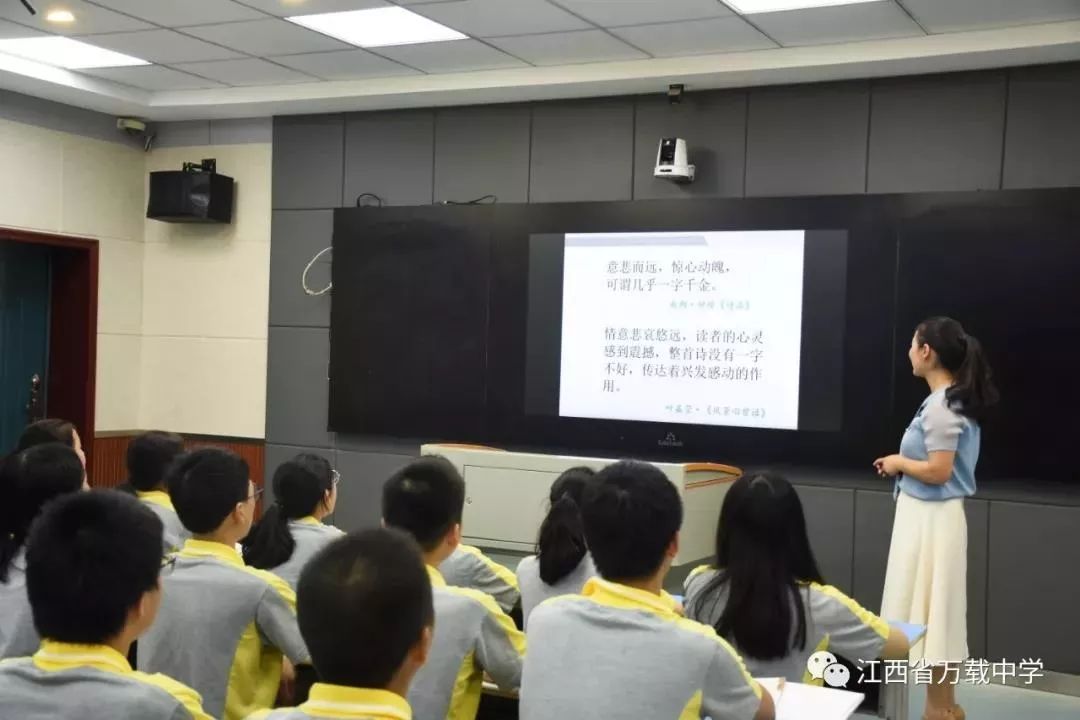 邱俊老师在万载中学授课在全国有近万名教师参加了各省初赛,经过