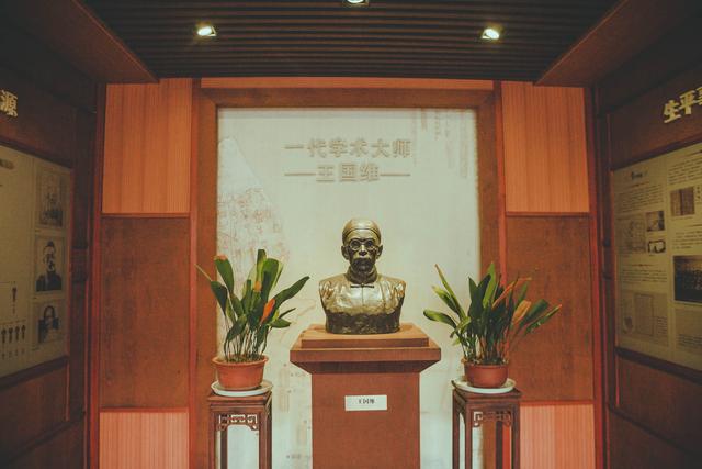 王国维半身铜像,陈列分三部分:第一部分,介绍王国维故乡,家世及其生平