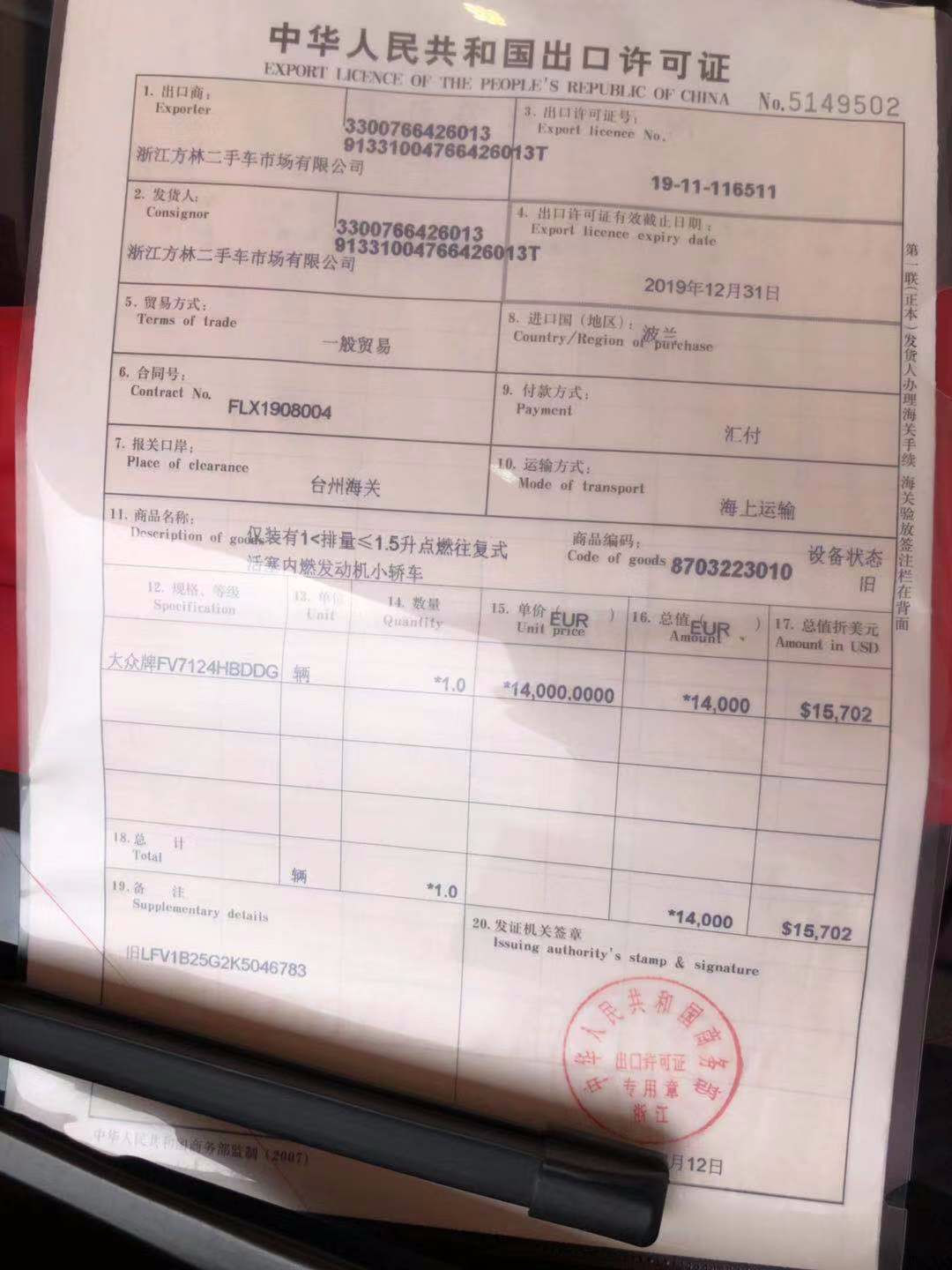 买二手车买方怎么提供银行流水 来自搜狐网