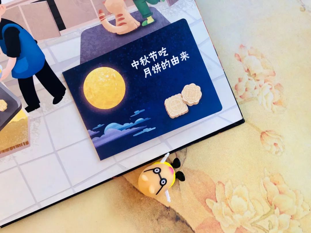立体书《中秋节》,180°立体全景呈现,用阅读和艺术给孩子仪式感