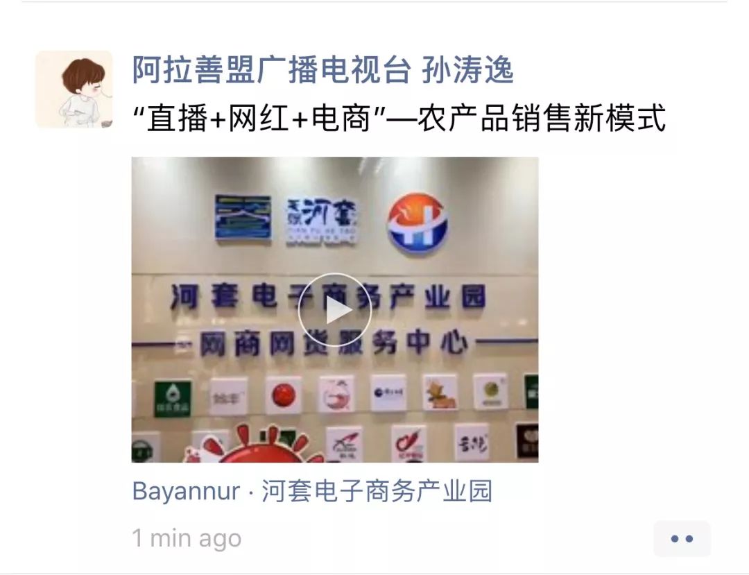 热评不断看看他们对天赋河套初印象