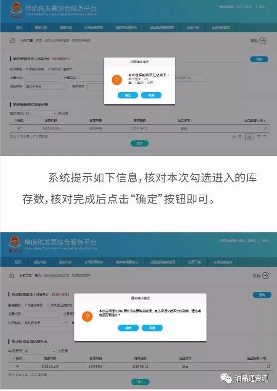 发票云服务在现代企业中的新风向