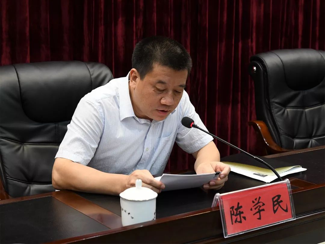 古冶区召开全区领导干部会议,朱文军同志任区委书记