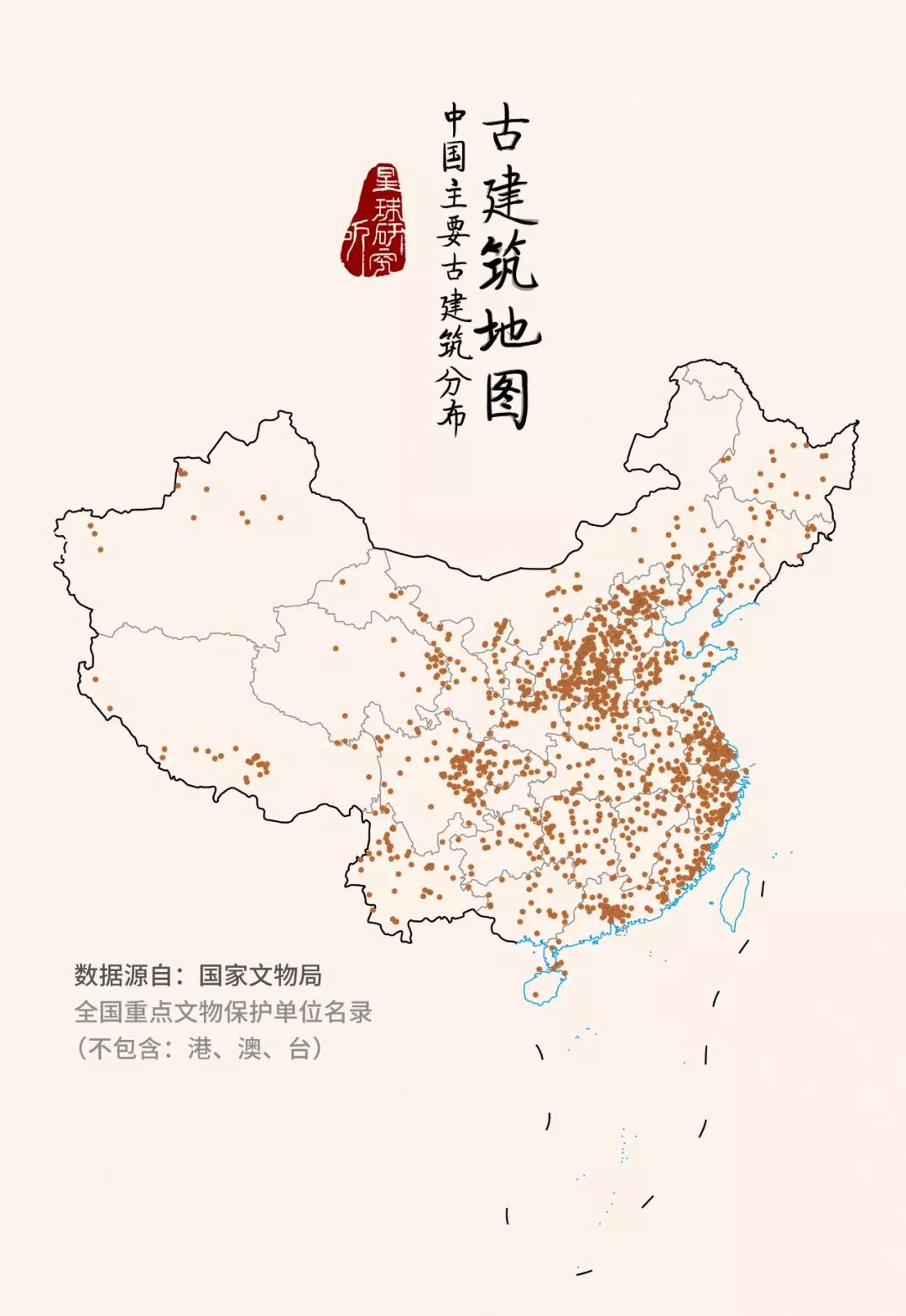 中国版图图片手绘图片