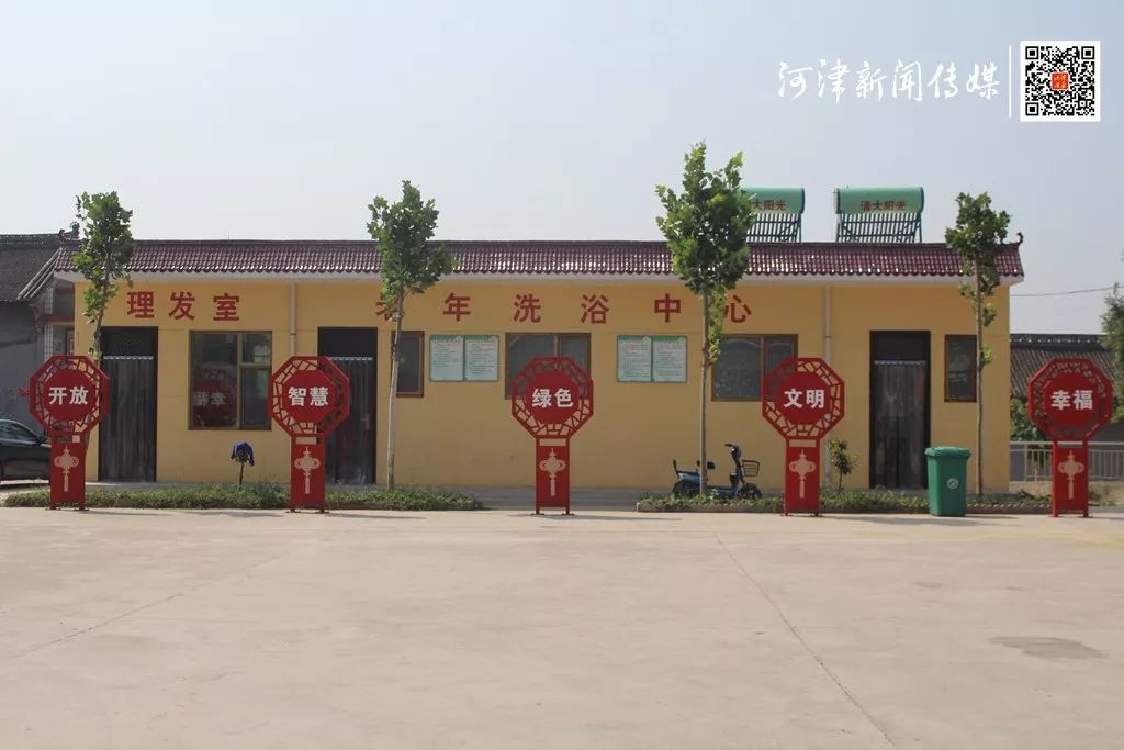 【脱贫攻坚】张家堡村:摘掉"贫困帽" 推开"幸福门"