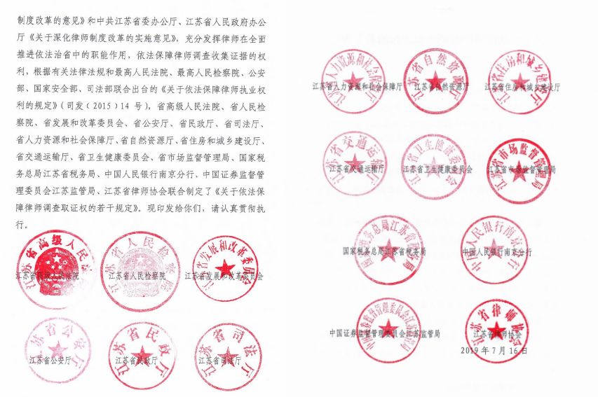 调查取证权的若干规定第一章 总 则第一条为贯彻落实中共中央办公厅