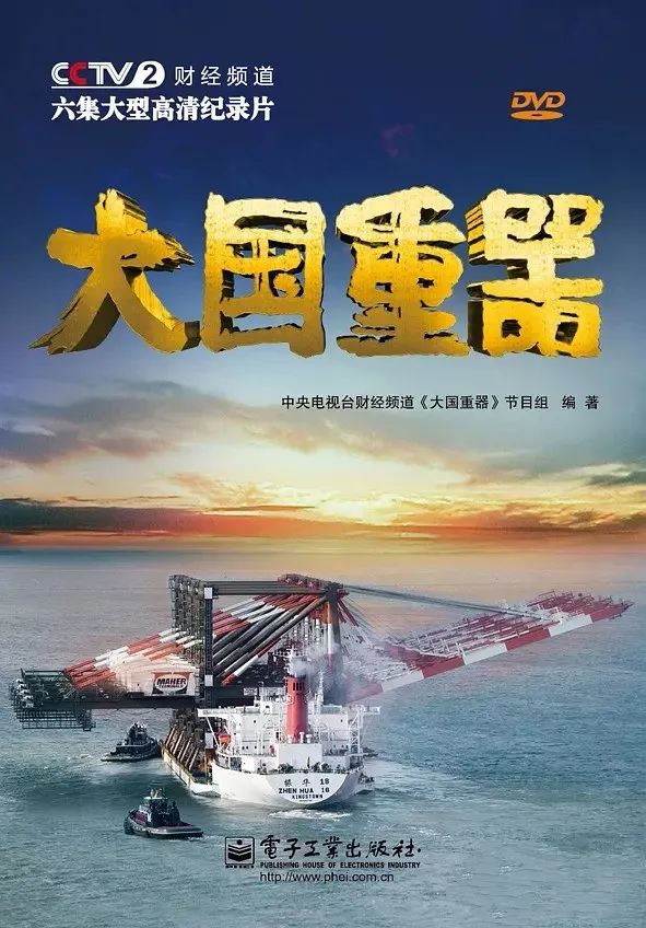 8分的高评价,在年轻人聚集的b站上也获得了骄人的点击量.