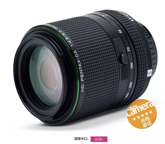 5 賓得 55-300mm f/4.5-6.3da plm wr重量方面,這支鏡頭只有210g重.