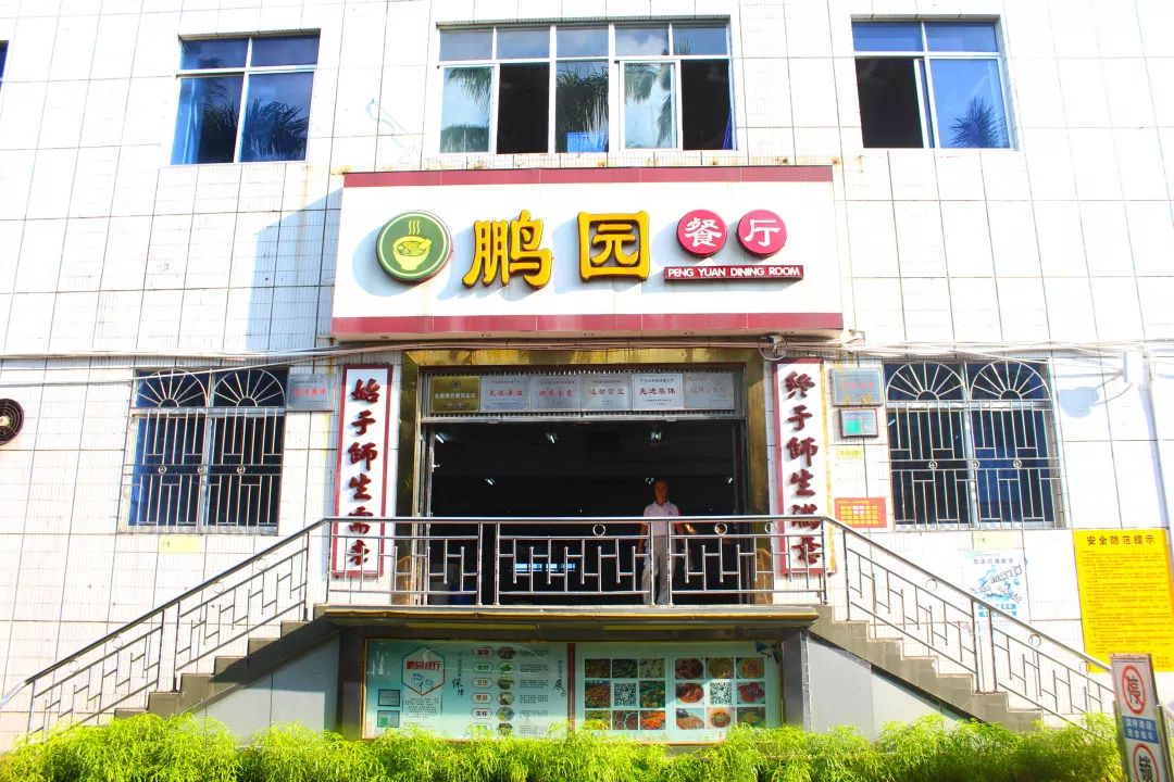 岭师三大饭堂,鹏园,鸿园,泽园,鹏园有火锅,鸿园有麻辣烫,泽园全新升级