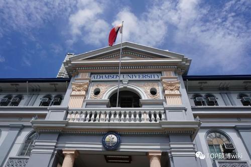 亚当森大学已经成为一个涉及领导机构研究生 教育 , 法律 , 艺术