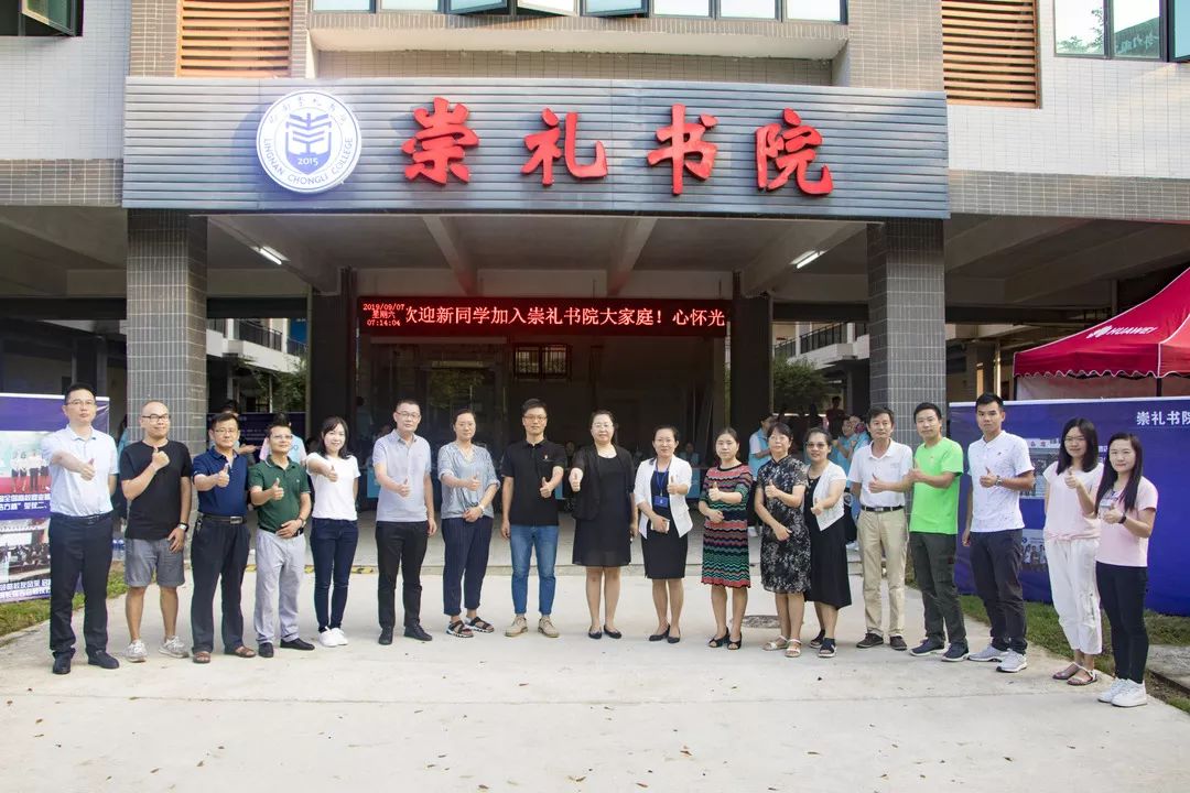 迎新烈日炎炎我在崇礼等你