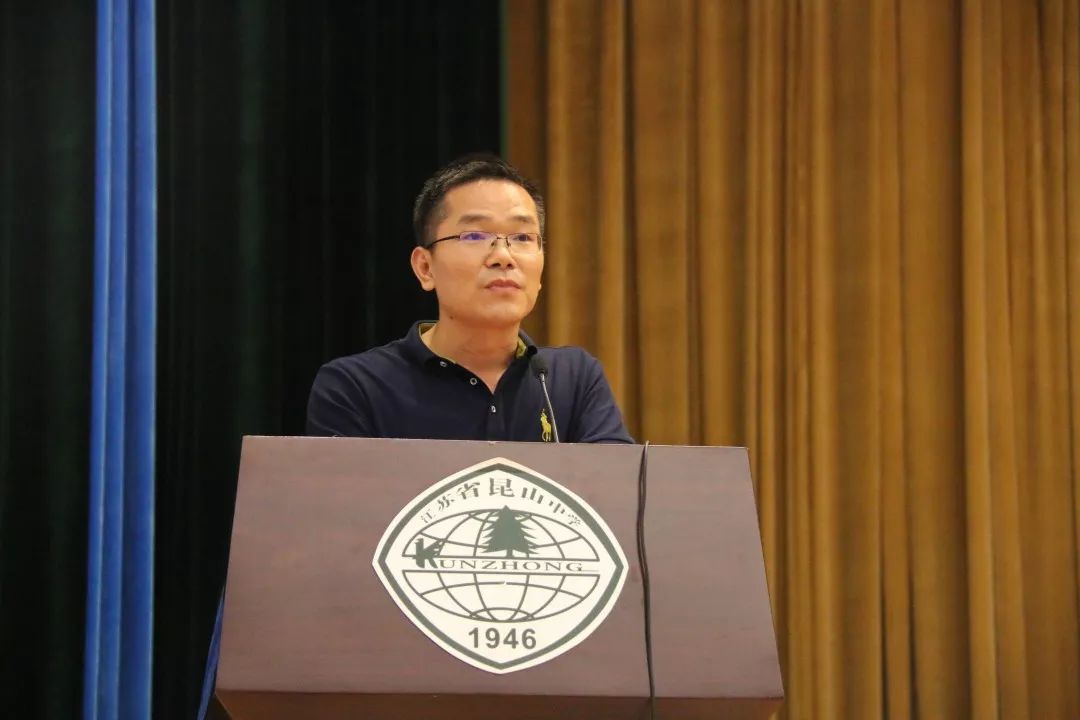 新五年高品质新征程江苏省昆山中学20192020学年第一学期开学典礼