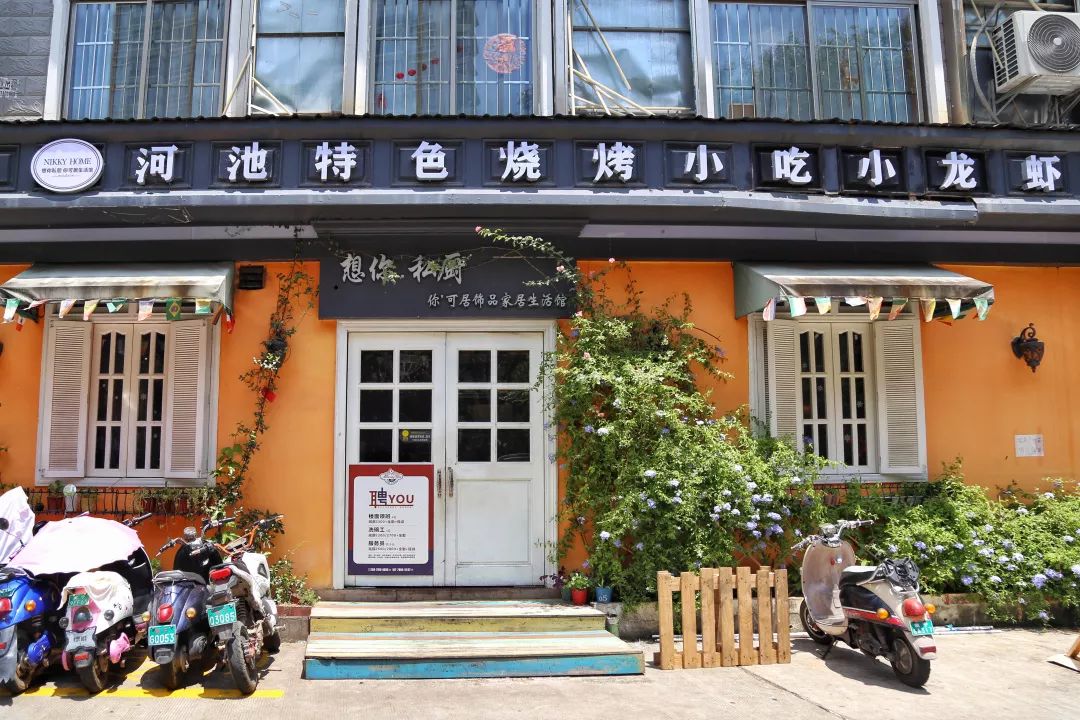 寻味这家文艺私厨店带来全新河池风味宵夜