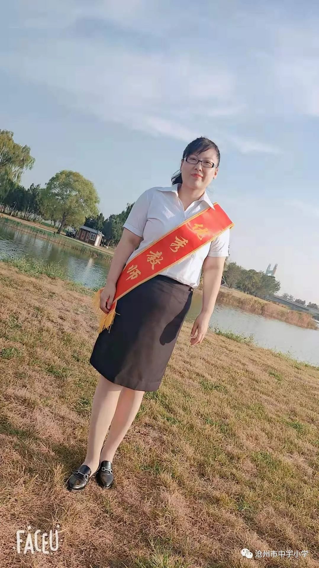 善研乐教爱学生中宇小学2019年优秀教师风采展二