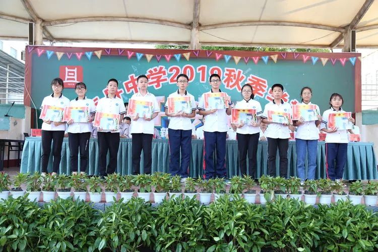 南丹中学2019年秋季学期开学典礼金秋开学季师生逐梦时