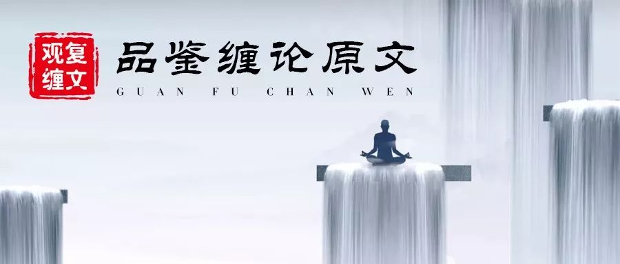 教你炒股票30缠中说禅理论的绝对性下