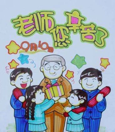 一年级语文教师节专项看图写话基础抓起