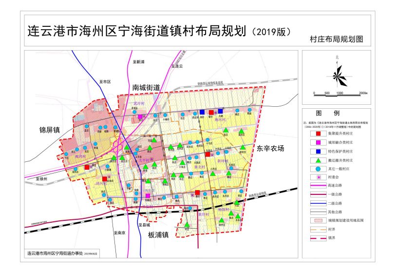 海州区镇村布局规划公示_连云港市