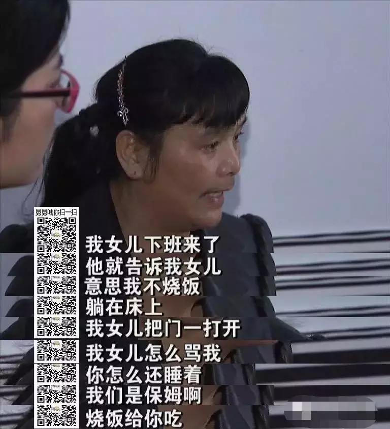 萧山上门女婿图片