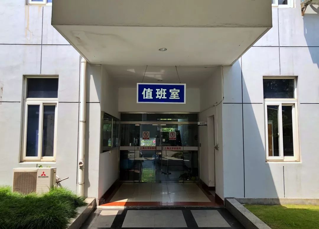 值班地点设在医院边门值班室,急诊可直接去外面医院就诊.