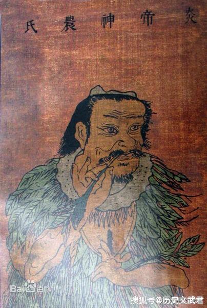 炎黄始祖之一的神农氏炎帝