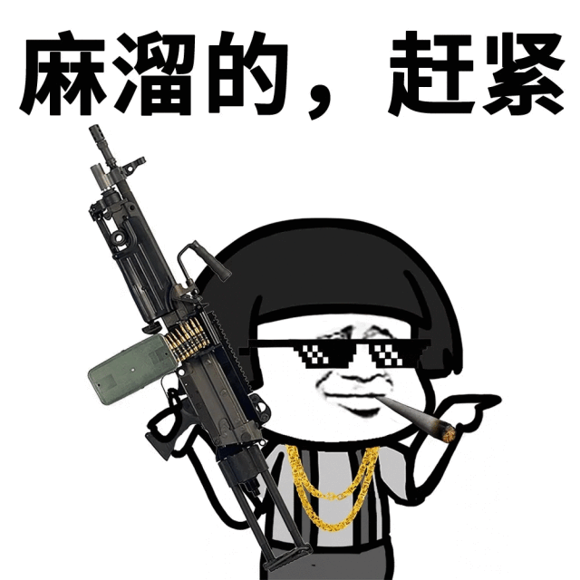 苏州人这件事一定要抓紧!