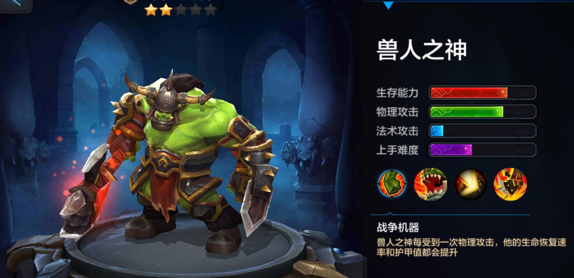 比王者还早诞生号称全球首款5v5实时电竞手游却变成了弃子