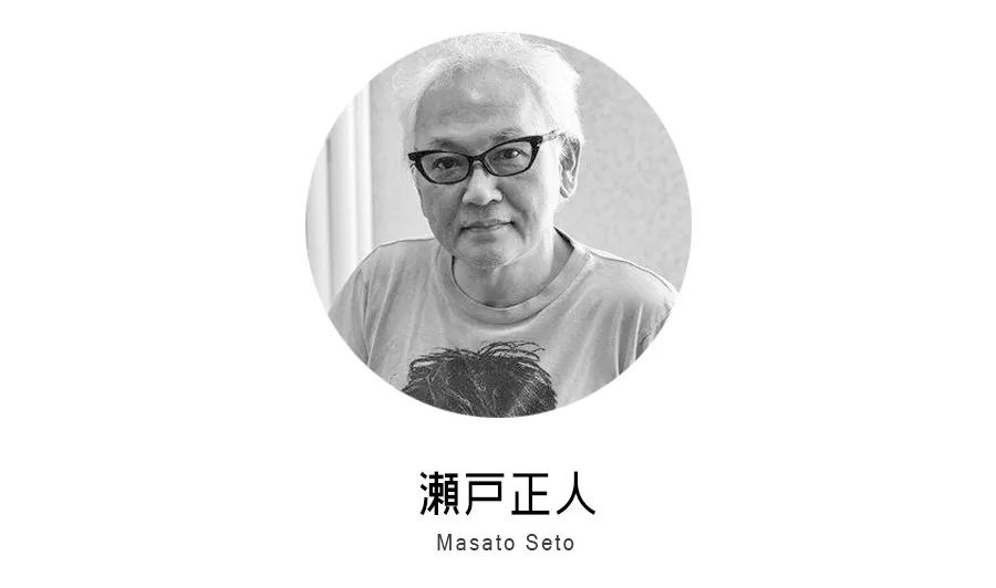 10011005光社x濑户正人过去と现在の间日本摄影工作坊