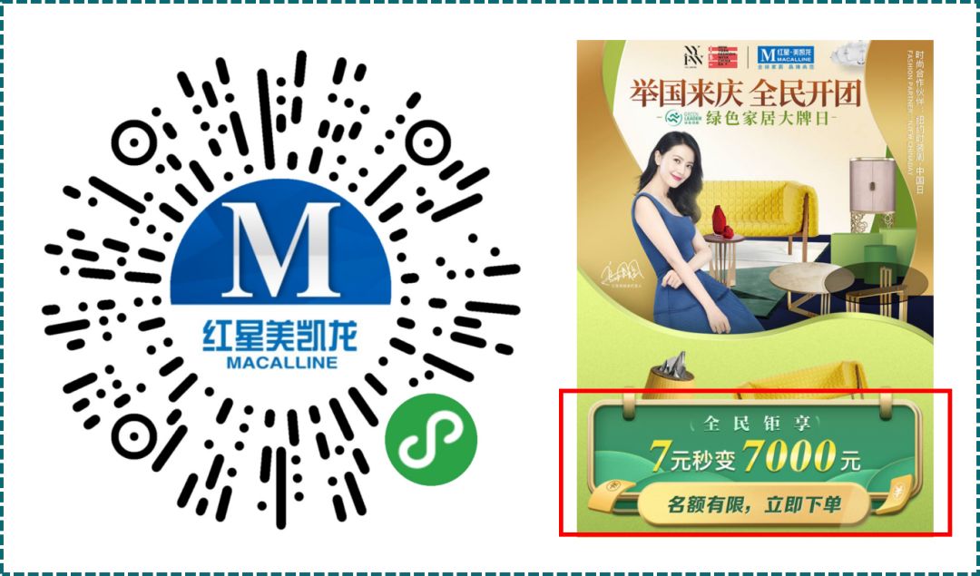 不要停!送你华为p30!