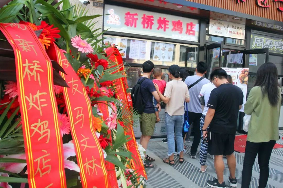 门头沟名店新桥炸鸡又开家新店以后住这边的朋友有口福了开业还是送送