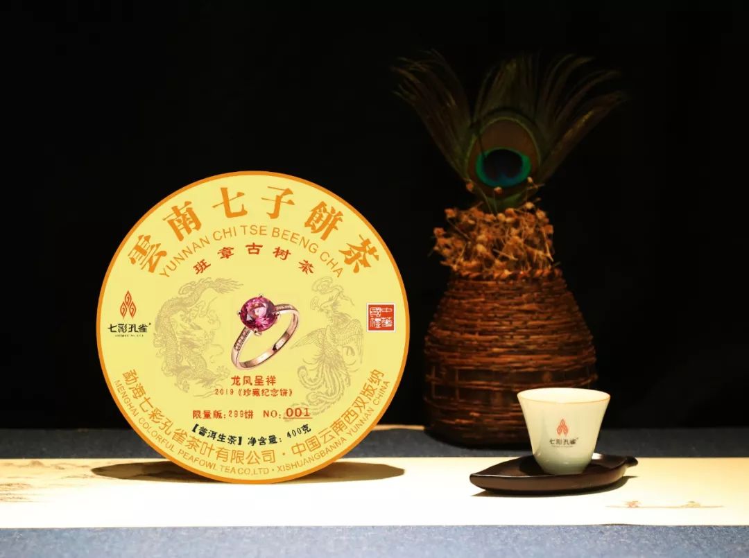 限量299饼2019龙凤呈祥珍藏纪念饼隆重上市炙红情义历久弥珍