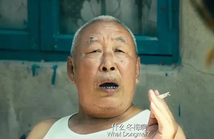 夏洛特烦恼里的打岔大爷走了 打岔大爷个人资料走红经历曝光_常世奎