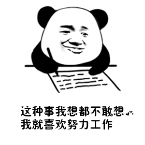 榜样如灯塔照亮我前行银通物联第一期优秀员工评选表彰