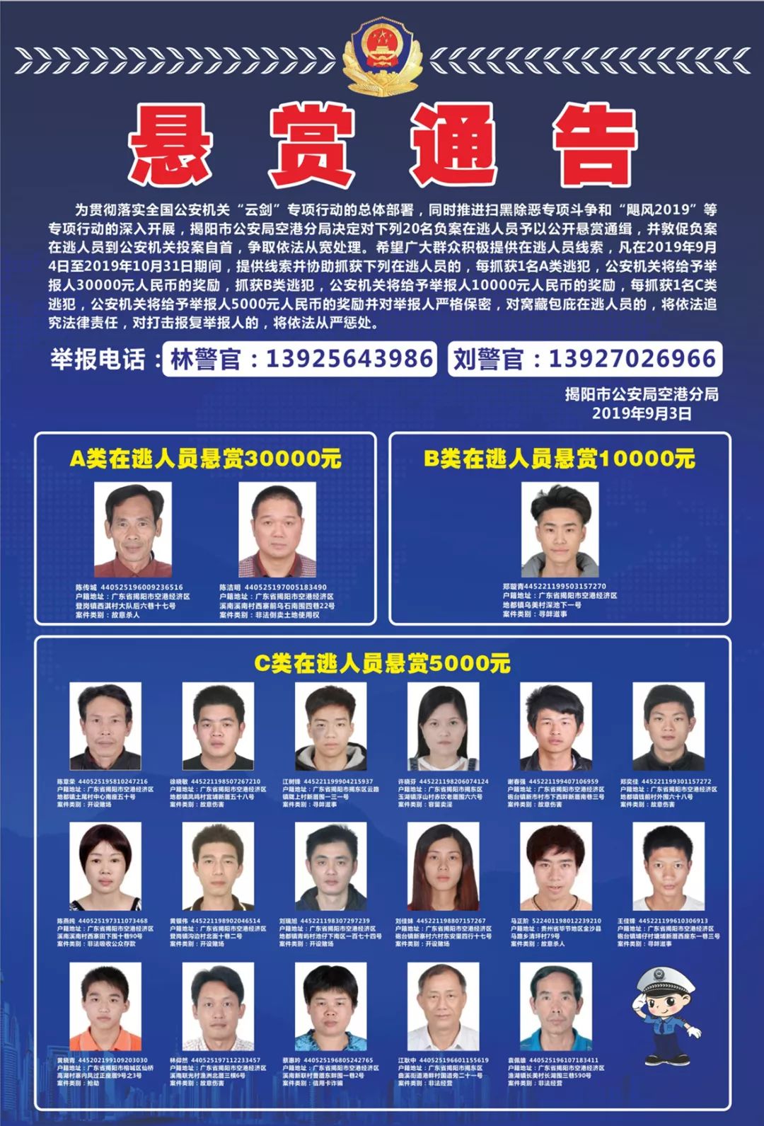 街市澄海这位数学老师火了澄海国道上这辆神车回头率超百