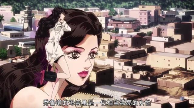 jojo中视女人为道具和食物可迪奥如果还活着应该会是个好父亲