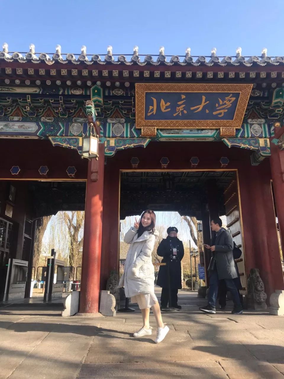 身边榜样 | 退伍后,如何考取北京大学研究生_陈嘉莹