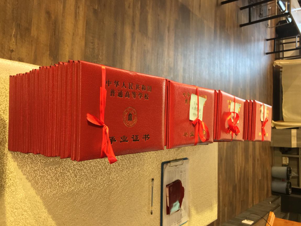 四川大学文凭(四川大学文凭事件真相)