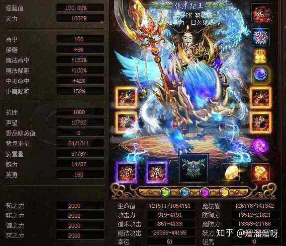 传奇世界:闯关经验及详细攻略分享,这些你都知道吗_装备