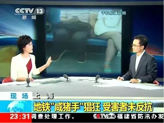 "放开你的咸猪手"用英语怎么说?女生建议看完