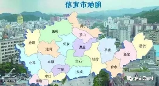 信宜市乡镇地图图片