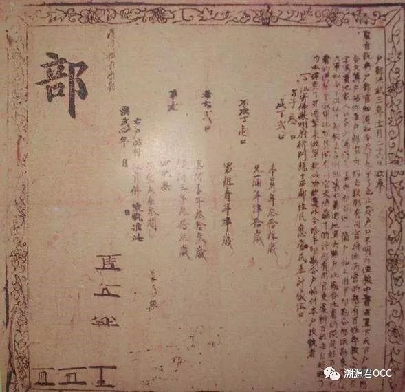 除了朕知道了,皇帝怎么说话_公文