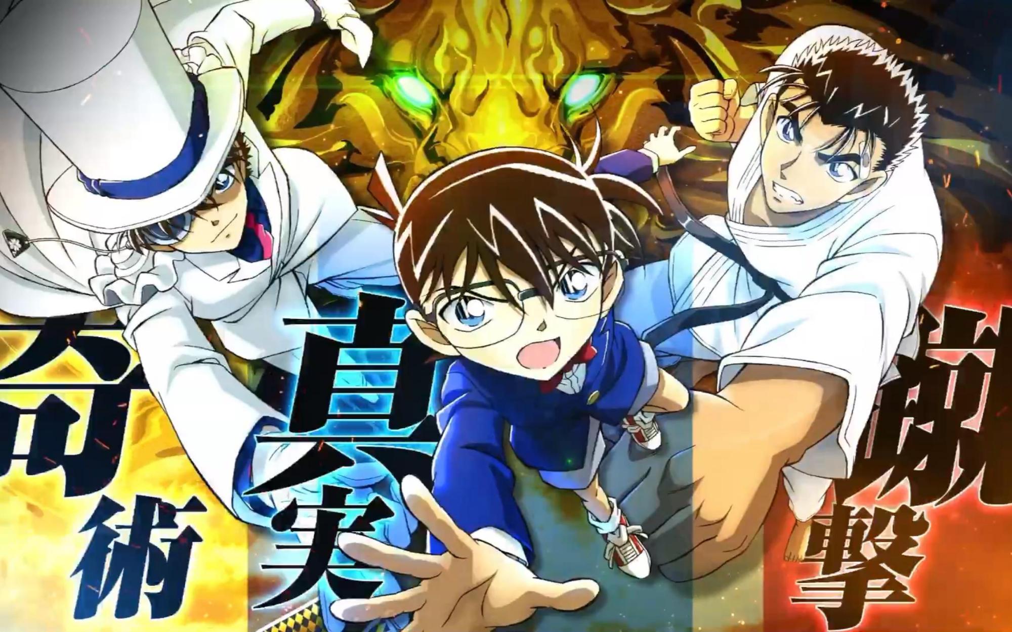 名侦探柯南作者青山刚昌公布2020年剧场版信息主角赤井秀一