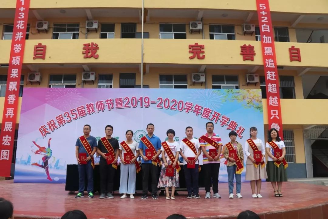 雨金中学校长姜川图片