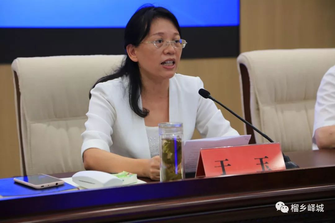 会上,市委常委,峄城区委书记于玉致辞;市委常委,宣传部部长,政法委