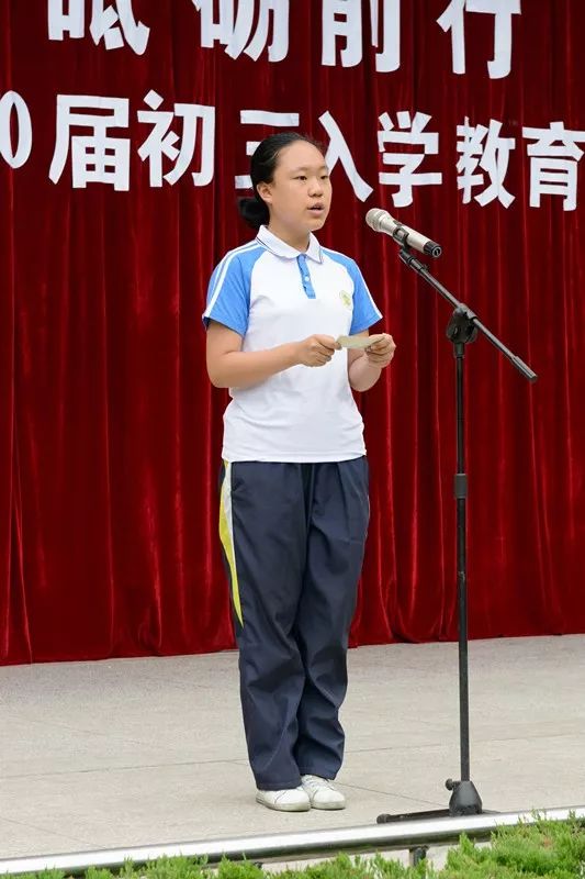重塑自我砥砺前行金陵中学举行2020届初三入学教育暨素质拓展训练