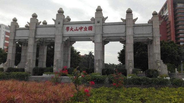 1925年孙中山逝世后,廖仲恺提出将广东国立大学更名为中山大学,并经